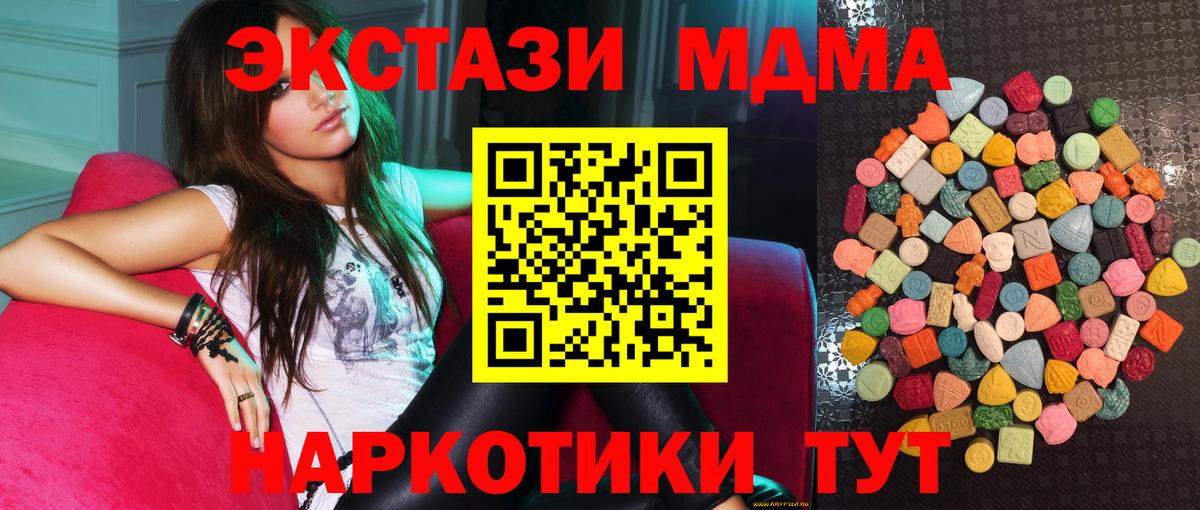 ЭКСТАЗИ  Экстази louis Vuitton  blacksprut зеркало  Экстази mix  Энгельс  Вход с VPN 