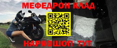 mdma Наро-Фоминск