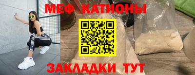 mdma Наро-Фоминск