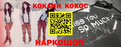 mdma Наро-Фоминск