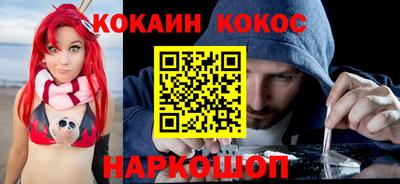 PSILOCYBIN Нальчик