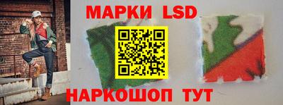 PSILOCYBIN Нальчик
