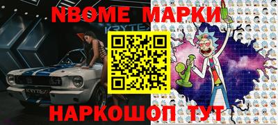 тгк Нарткала
