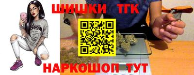 тгк Нарткала