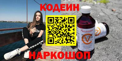 PSILOCYBIN Нальчик