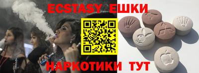 PSILOCYBIN Нальчик