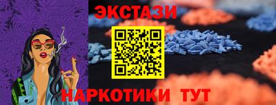 mdma Наро-Фоминск