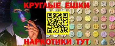 mdma Наро-Фоминск