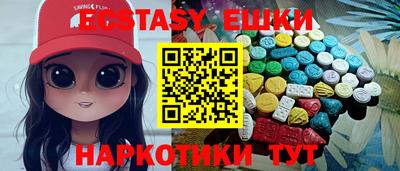 mdma Наро-Фоминск