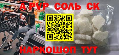 mdma Наро-Фоминск