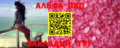 PSILOCYBIN Нальчик