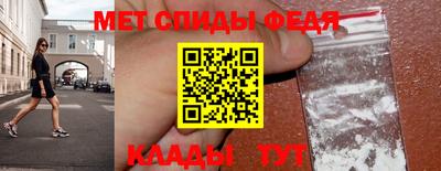 mdma Наро-Фоминск