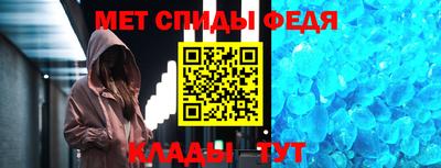 mdma Наро-Фоминск