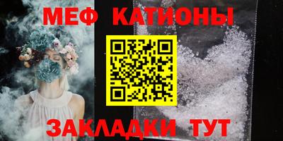 mdma Наро-Фоминск