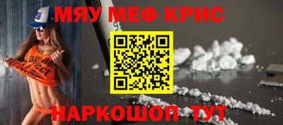 mdma Наро-Фоминск