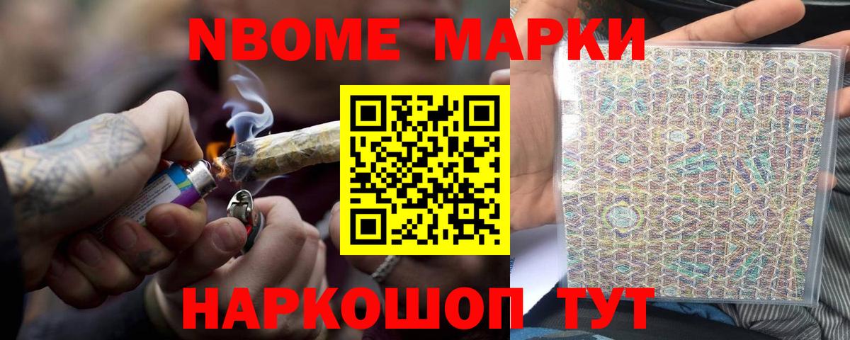 Лсд 25 экстази кислота Энгельс