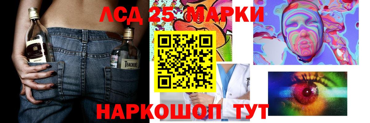 LSD-25 экстази ecstasy  ЛСД экстази  Вход с VPN  Энгельс  ЛСД экстази ecstasy 