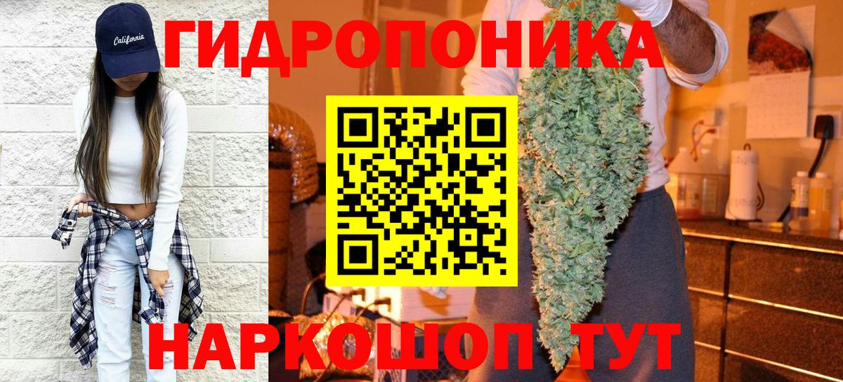 МАРИХУАНА MAZAR  Канабис Bruce Banner  Бошки Шишки ГИДРОПОН  Энгельс  Вход с VPN 